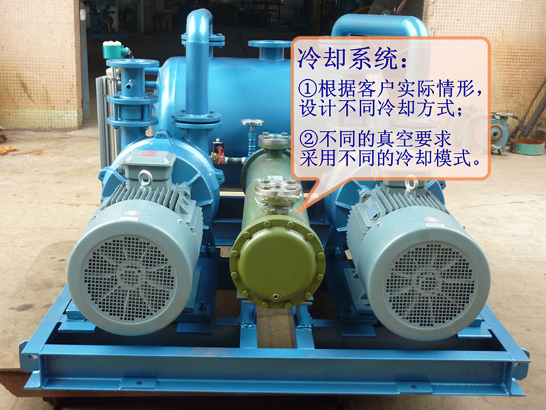 HZKB水環真空機組冷卻系統 HZKB水環真空機組冷卻系統