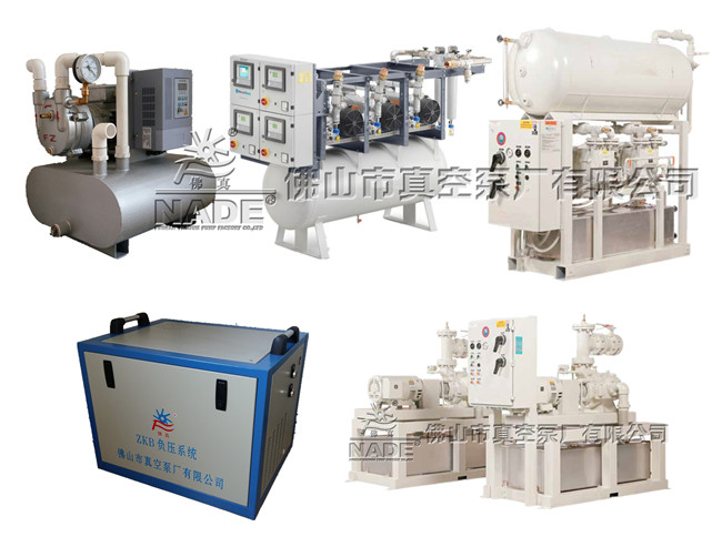 醫(yī)用負壓系統(tǒng) 醫(yī)用負壓系統(tǒng)