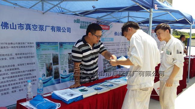 佛真技術(shù)人員向展會參與者講解真空泵和真空系統(tǒng)