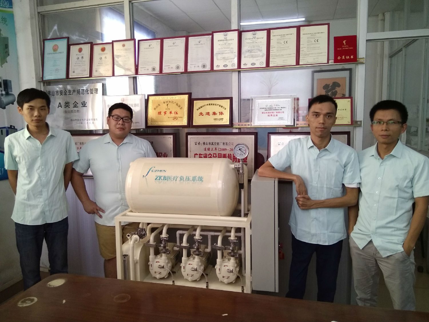 “佛真”真空系統研發技術團隊-佛山市真空泵廠有限公司 “佛真”真空系統研發技術團隊-佛山市真空泵廠有限公司