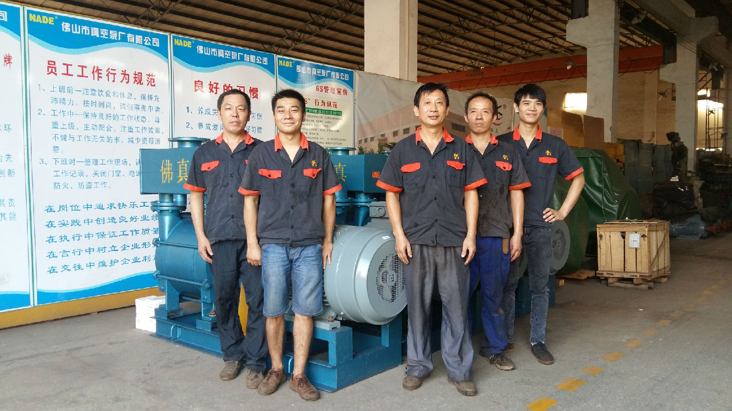 佛山市真空泵廠有限公司技術服務團隊主要工作:水環式真空泵、真空機組技術安裝,羅茨真空機組售后維護、水環式真空泵、真空機組售后服務 佛山市真空泵廠有限公司技術服務團隊主要工作:水環式真空泵、真空機組技術安裝,羅茨真空機組售后維護、水環式真空泵、真空機組售后服務