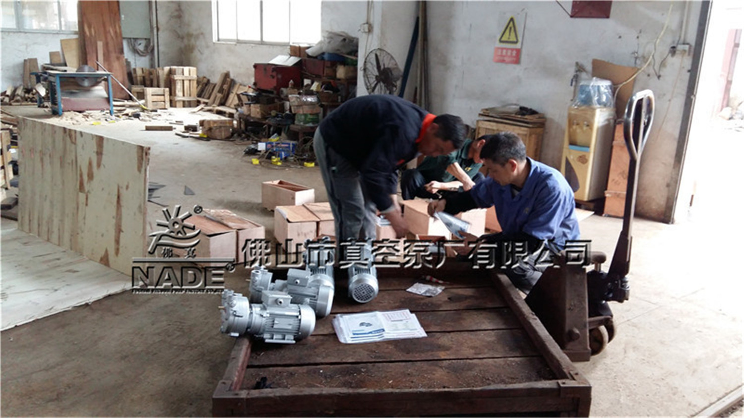 ZKB 系列水環(huán)式真空泵出貨前的認(rèn)真檢查 ZKB 系列水環(huán)式真空泵出貨前的認(rèn)真檢查