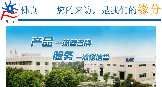 水環真空泵生產制造專家佛山市真空泵廠有限公司 水環真空泵生產制造專家佛山市真空泵廠有限公司