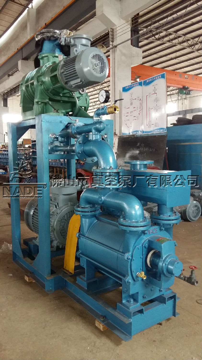 化纖行業水環式真空泵 化纖行業水環式真空泵