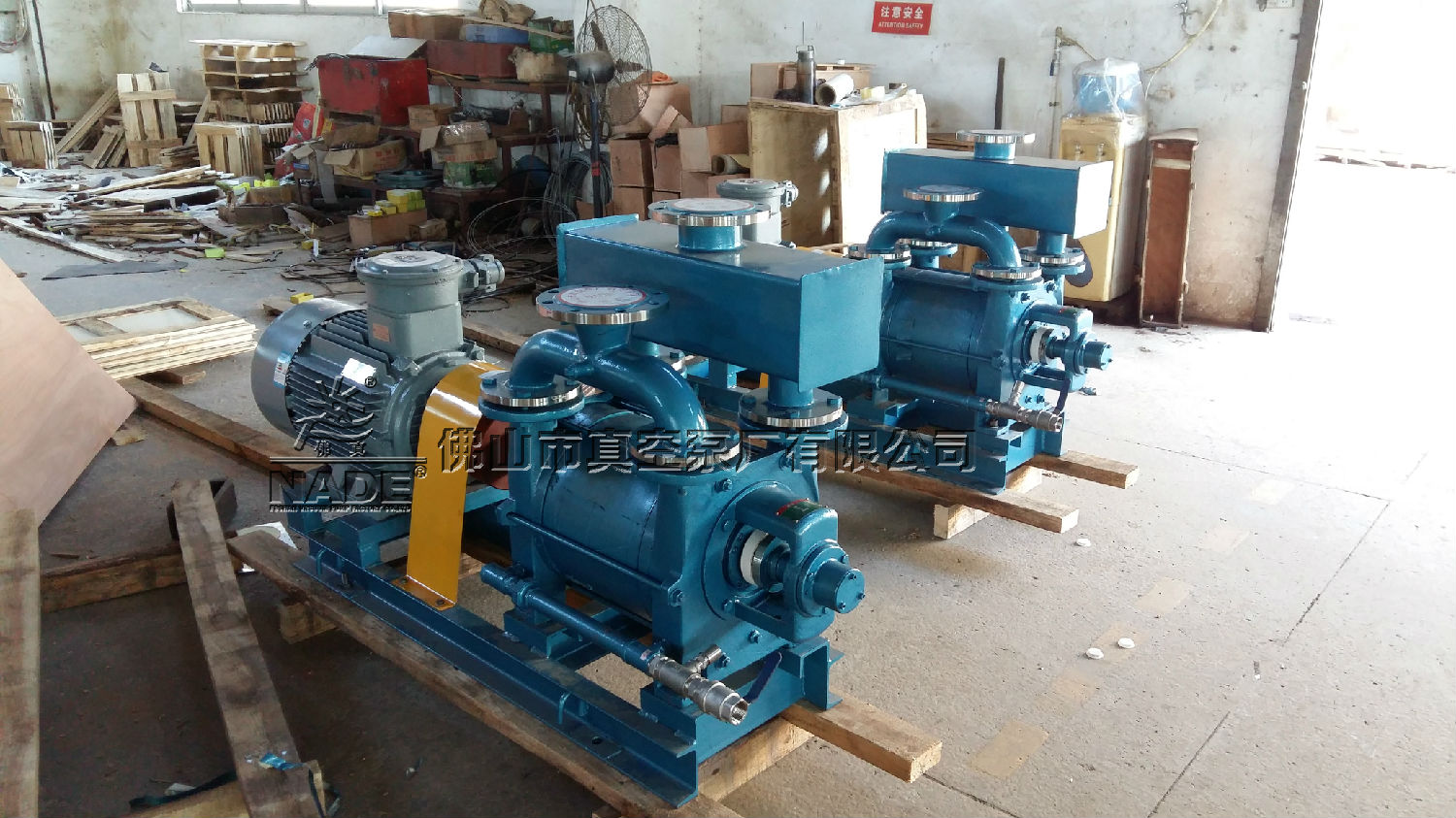 水環真空泵結構說明 水環真空泵結構說明