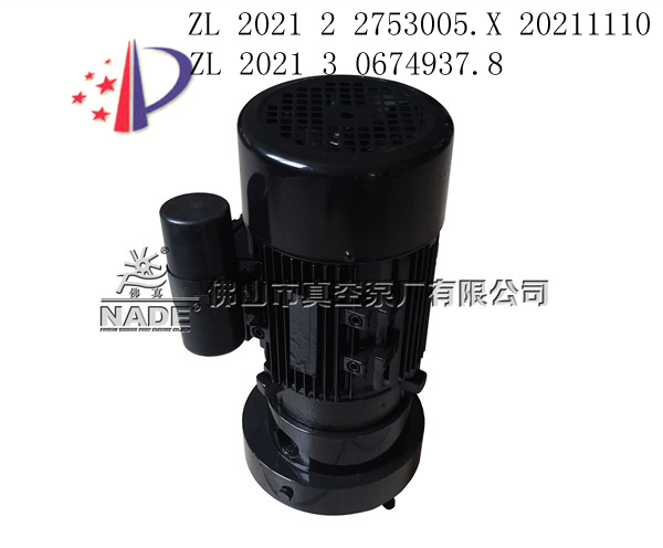 L-900系列水環真空泵;口腔中央負壓抽吸,牙科,醫療設備行業均可使用 L-900系列水環真空泵;口腔中央負壓抽吸,牙科,醫療設備行業均可使用