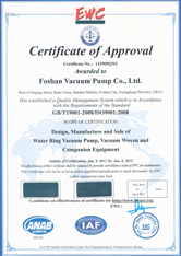 “佛真”質量管理體系認證證書（英文版）