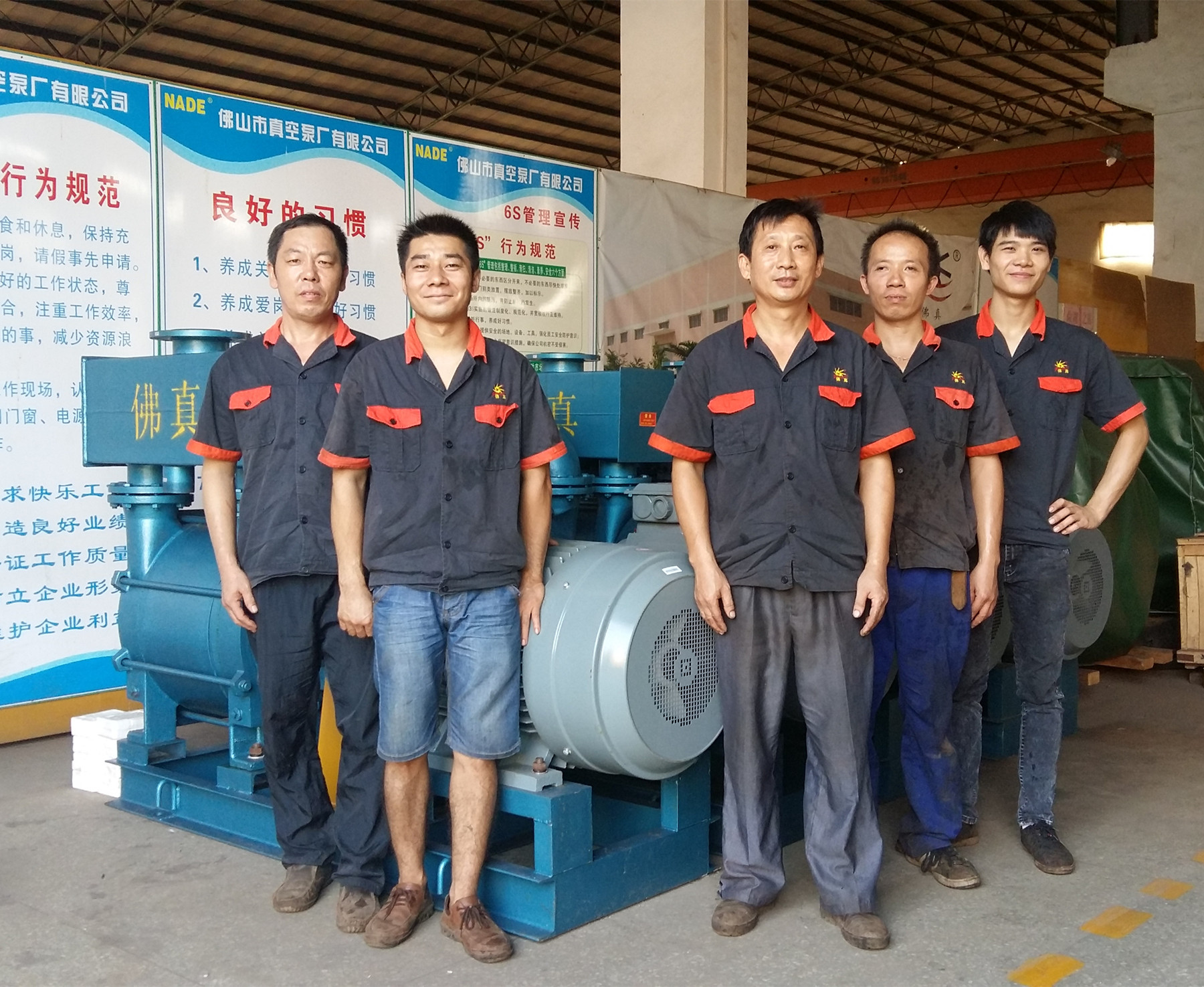 “佛真”真空系統技術服務團隊 “佛真”真空系統技術服務團隊